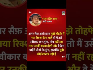 मांगने का ये तरीका गजब है #saifalikhan #bollywood #news #trending #ai #mahakumbh2025